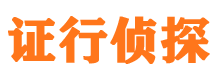 桦甸侦探公司